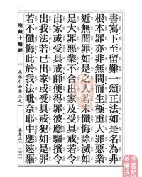 依经的经怎么组词