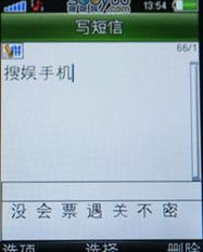 祝福语可以怎么组词