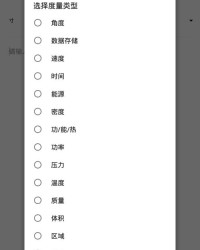 纯净的净怎么组词