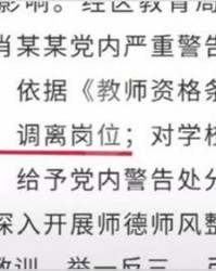屡见不鲜怎么组词造句