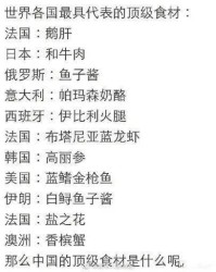 做西的西怎么组词