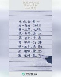 叹探怎么组词