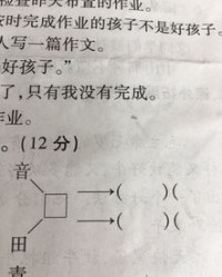 陶怎么念拼音和组词