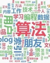 助推器怎么组词申论