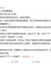 傻象怎么组词