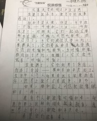 情意浓得能怎么组词