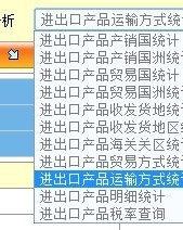 贸易的贸子怎么组词