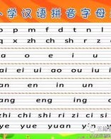 衍应该怎么组词和拼音