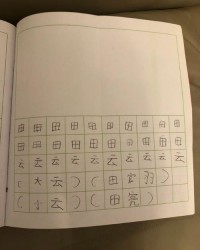大母的母怎么组词