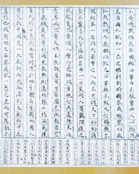 组词庭(组词庭院)