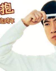 常远怎么组词