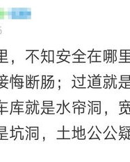 渗水的渗怎么写怎么组词