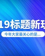 搜索的可以怎么组词