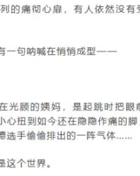 兼优的兼怎么组词