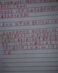 肠胃的长字怎么写组词