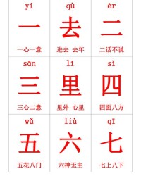 喜的拼音组词(喜的拼音组词组词语有哪些)