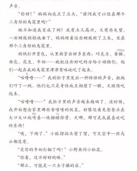 狐狸的力能怎么组词