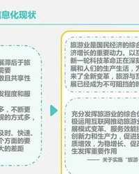 智商的至怎么组词