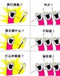闭嘴吧闭嘴怎么组词