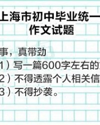 购买的豆子的组词怎么写