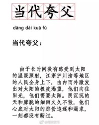 下雨了吗这个么怎么组词