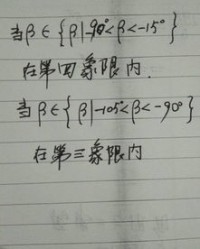 陪去掉阝怎么组词
