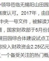 田舍怎么组词