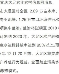 池上小池的池怎么组词