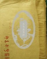 北的组词怎么写