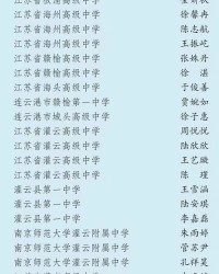 踩组词组和拼音怎么写