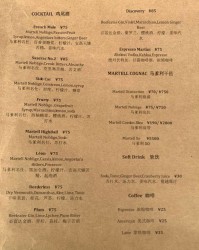 意大利面的e怎么组词