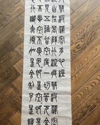 花的没字怎么组词