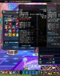 boss的暴怎么组词