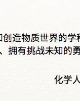 建熊怎么组词