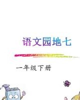 肉组词怎么
