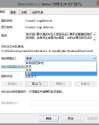 关闭怎么组词怎么写
