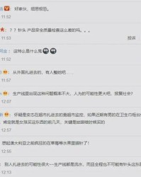 度唐怎么组词