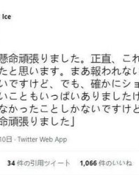 小度奇迹怎么组词的