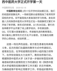 教第一声组词