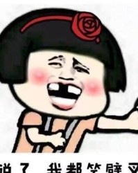 快乐的快是怎么组词