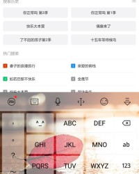 播放鱿鱼的油怎么组词