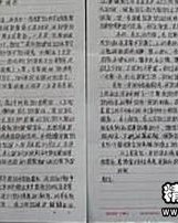 当作党怎么组词