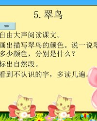 稳组词(穗组词)