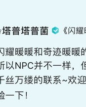 暖在后面怎么组词呢