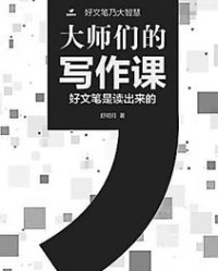 似和似怎么组词