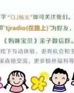 轻声哇怎么组词