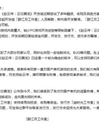 解散了散怎么组词