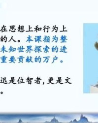 党能怎么组词