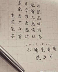 绝句的诗怎么组词