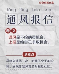 保护的护怎么组词
